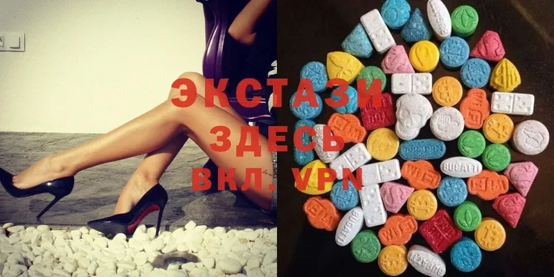 ЭКСТАЗИ MDMA  купить  сайты  Югорск 